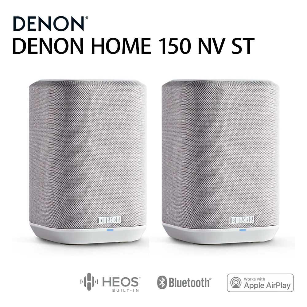 DENON - DENON HOME 150 NV ST/ホワイト（DENONHOME150NVSTW