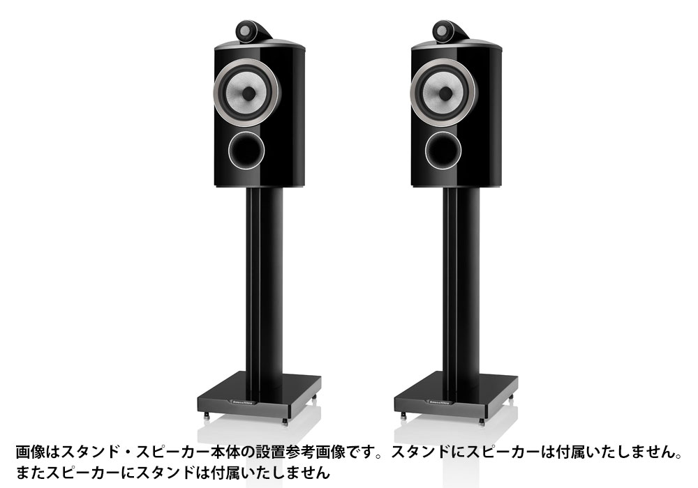 B&W - FS805D4/ブラック（ペア）805D4専用スピーカースタンド《JP