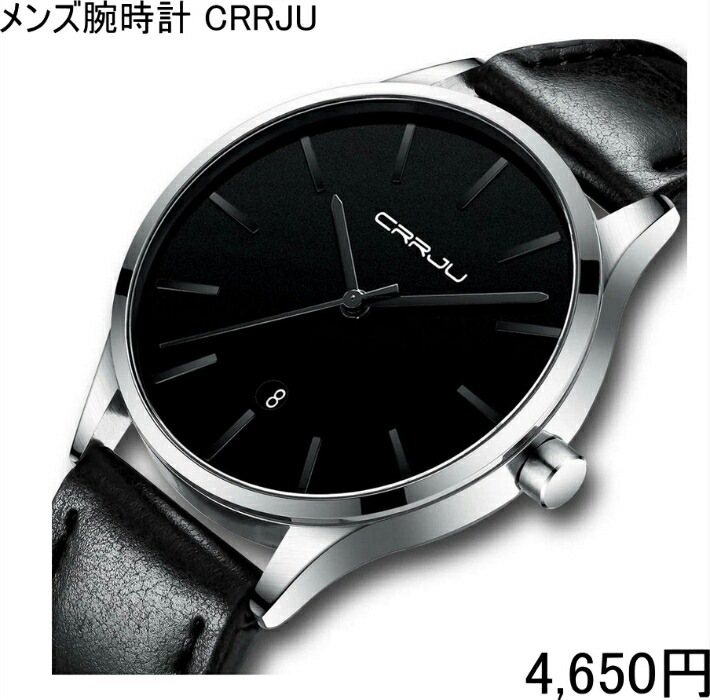 送料無料・税込み】最新 TB-B2170 シンプル ウォッチ カレンダー 本革