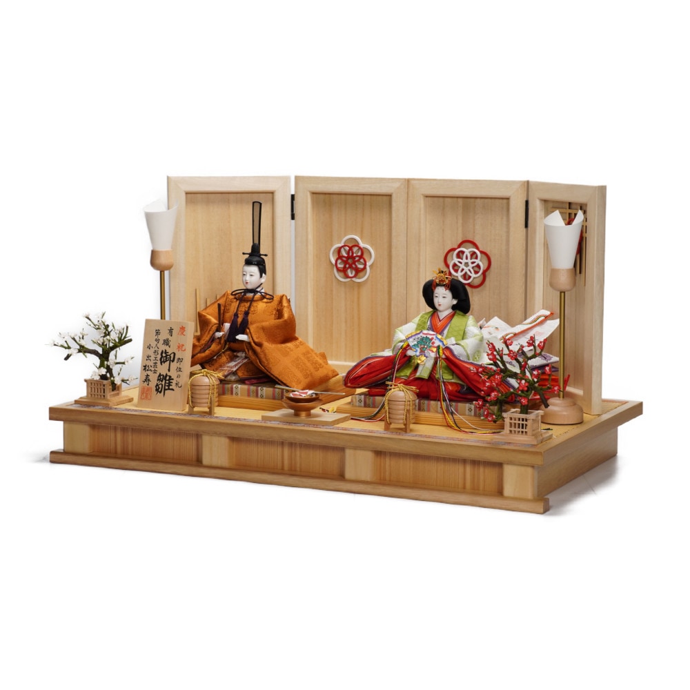 雛人形】京十番 黄櫨染 桐竹鳳凰文様 令和即位の礼 親王飾り | 小出