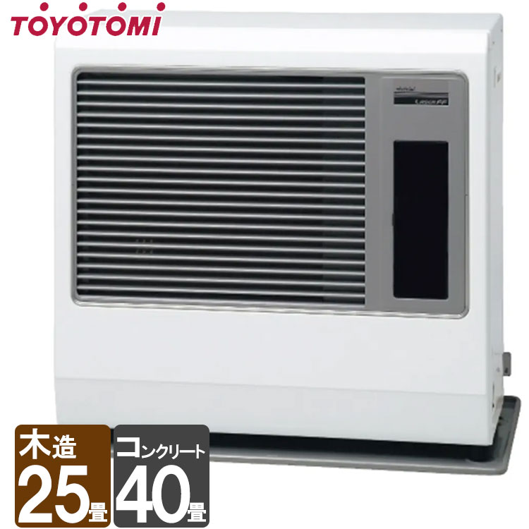 FF式ストーブ トヨトミ ハイパワー暖房 FF温風 FF式 石油ストーブ 主に