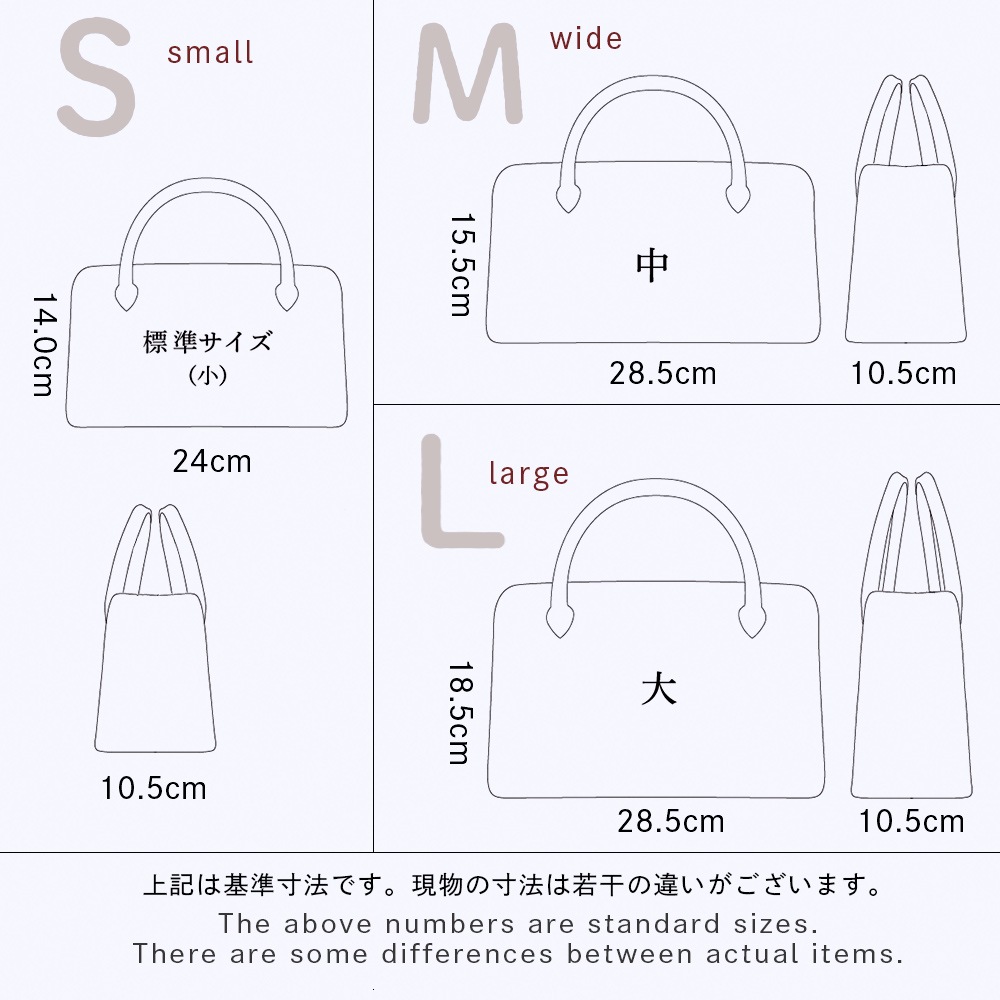 葵バッグ「花唐草金襴」｜和装バッグ 着物用バッグ