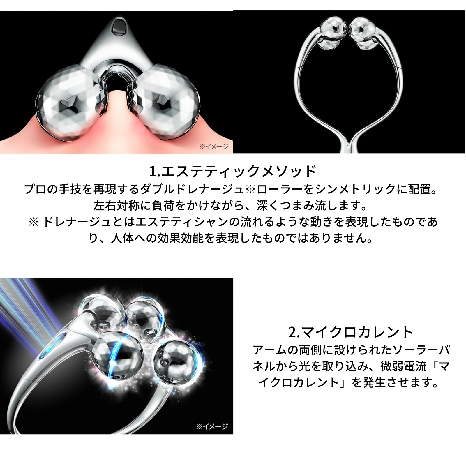 MTG ReFa DOUBLE RAY リファ ダブルレイ シルバー RR-AB00