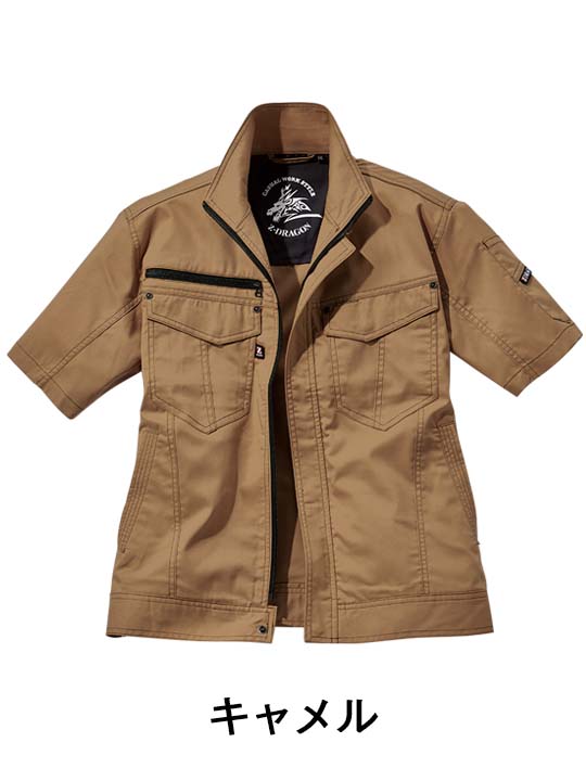 Z-DRAGON】 75010 ストレッチ半袖ジャンパー [春夏]通販ページ│自重堂