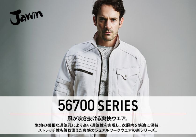 Jawin】 56702 ストレッチノータックカーゴパンツ [春夏]※SLIM FIT