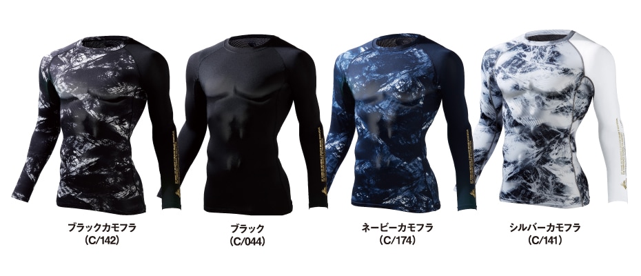 Z-DRAGON】 75164 ロングスリーブ[春夏]＜名入れ刺繍加工不可＞通販