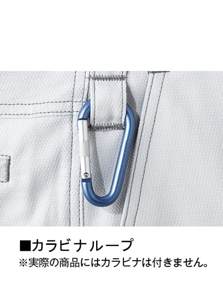 Jawin】 52201 ノータックパンツ [秋冬]通販ページ│自重堂＜公式