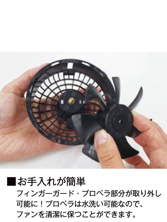 空調服(R)】 SK23012K90 18.0V瞬間冷却超大容量ターボハイパワーファン