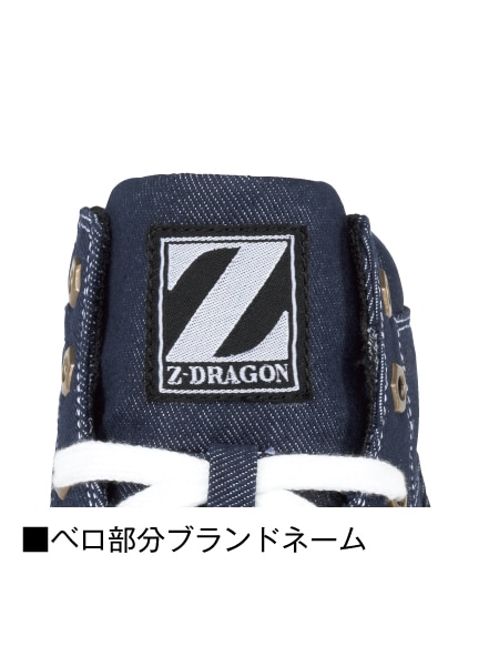 Z-DRAGON】 S5163-1 セーフティシューズ通販ページ│自重堂＜公式