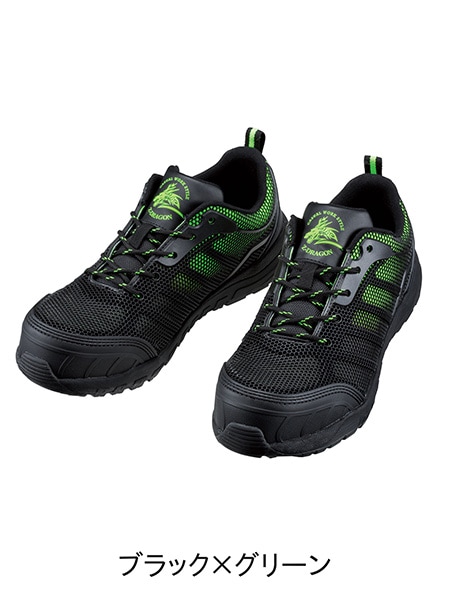 Z-DRAGON】 S6161 セーフティシューズ通販ページ│自重堂＜公式