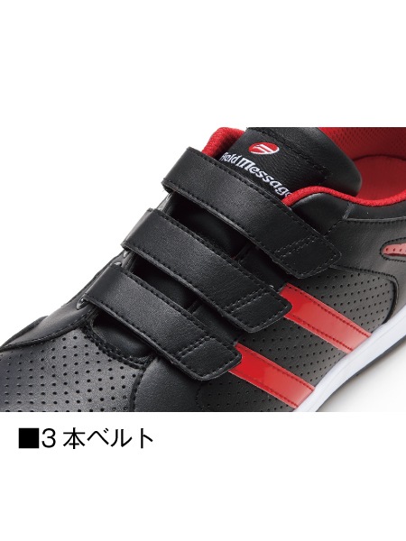 Field Message】 S2152 セーフティシューズ通販ページ│自重堂＜公式