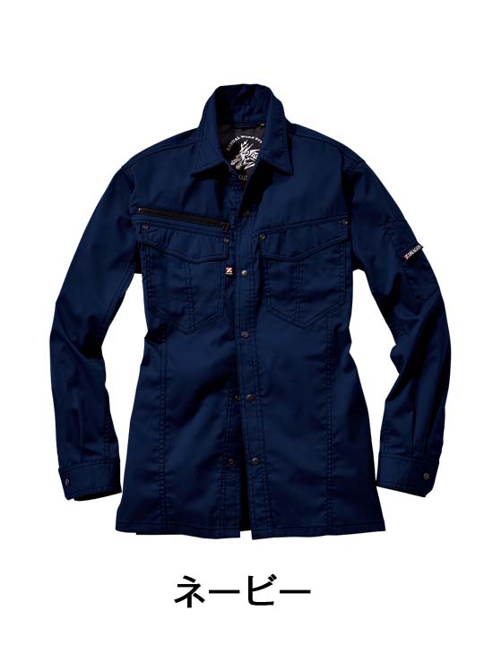 Z-DRAGON】 75004 ストレッチ長袖シャツ [通年]通販ページ│自重堂