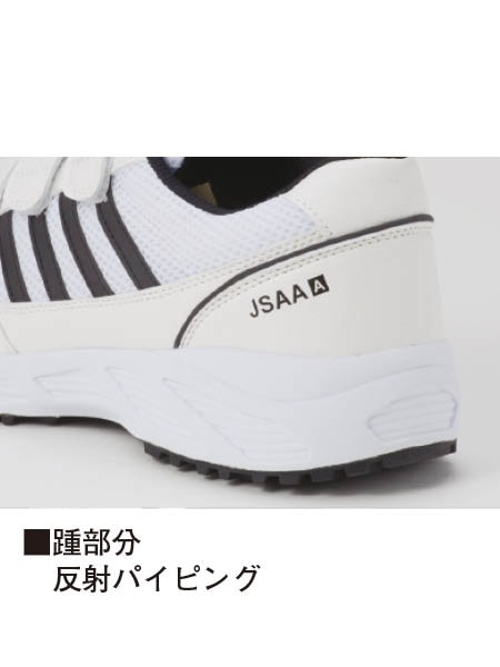 Field Message】 S2182 セーフティシューズ通販ページ│自重堂＜公式