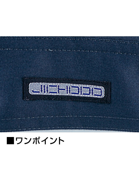 Field Message】 42700 抗菌防臭ジャンパー [秋冬]通販ページ│自重堂