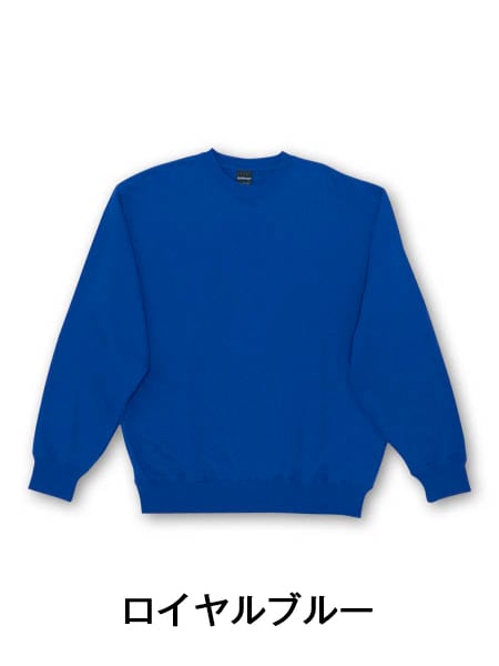 Field Message】 43674 トレーナー(裏パイル)[通年]通販ページ│自重堂