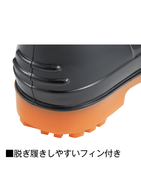 Field Message】 S3208 安全長靴通販ページ│自重堂＜公式＞オンライン