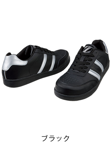 Z-DRAGON】 S3171 セーフティシューズ通販ページ│自重堂＜公式