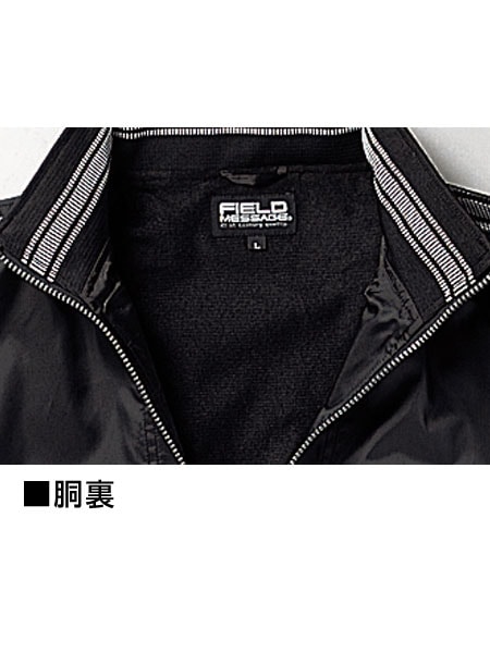 Field Message】 48180 防汚加工防寒ブルゾン(フード付) [防寒]通販