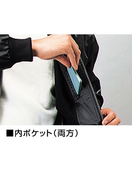 Field Message】 48180 防汚加工防寒ブルゾン(フード付) [防寒]通販