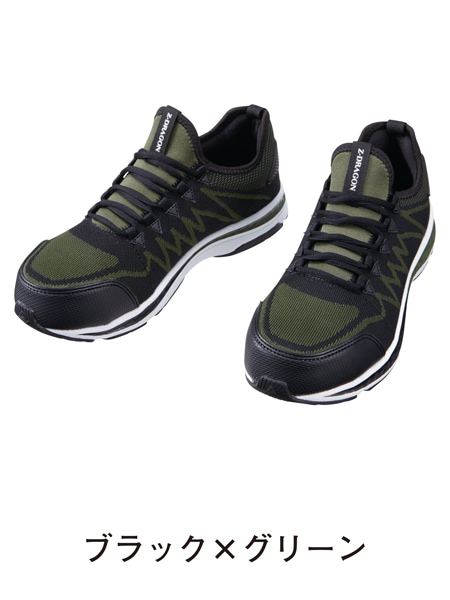 Z-DRAGON】 S5181 セーフティシューズ通販ページ│自重堂＜公式