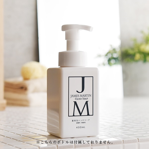 医薬部外品 薬用泡ハンドソープ 詰め替え用 2kg（注ぎ口別売り