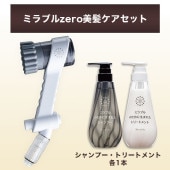 ミラブルのために生まれたヘアケア | サイエンスミラブル正規販売通販