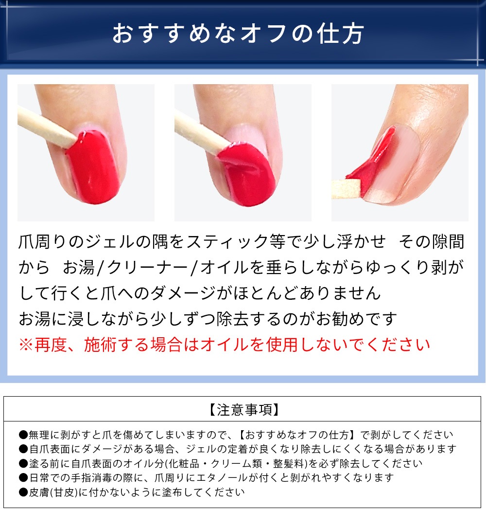 ヘマフリーも選べるピールオフ ジェルネイルキットn7 冬の新色カラー