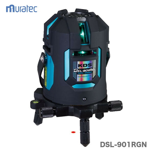 本体のみ】〈KDS〉電子整準ミントグリーンレーザー墨出器 DSL-901RGN