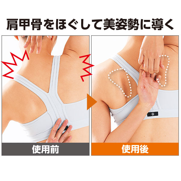 RAKUNA（ラクナ） 肩甲骨はがしピロー｜メルシーオンラインショップ