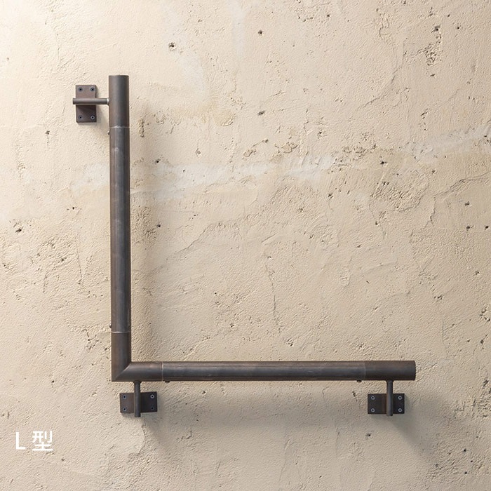 L型手すり | 金物,手すり | オリジナル家具・金物の上手工作所