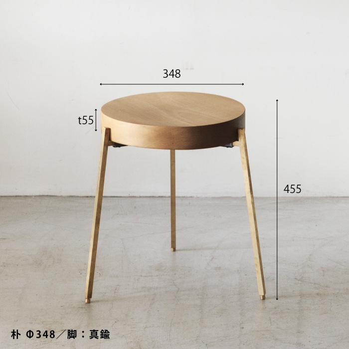 わたしだけのコーヒーテーブル（真鍮脚） | 家具,テーブル・デスク