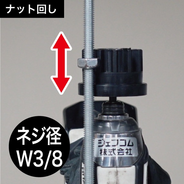 ズンギリナット回し ZRN-917 | 電設作業工具,ドライバー・レンチ,寸