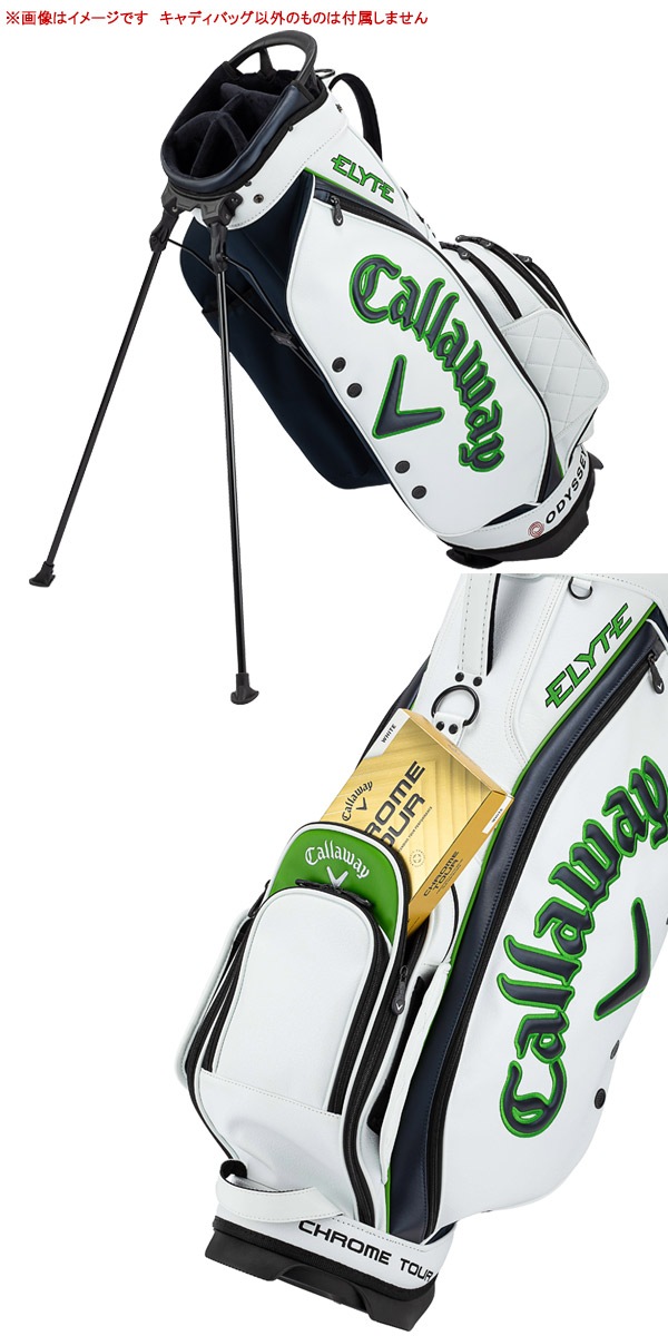 キャロウェイ 25年秋冬モデル 新作 ゴルフ スタンド キャディバッグ