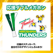 広島サンダーズ | JT VOLLEYBALL ONLINE SHOP