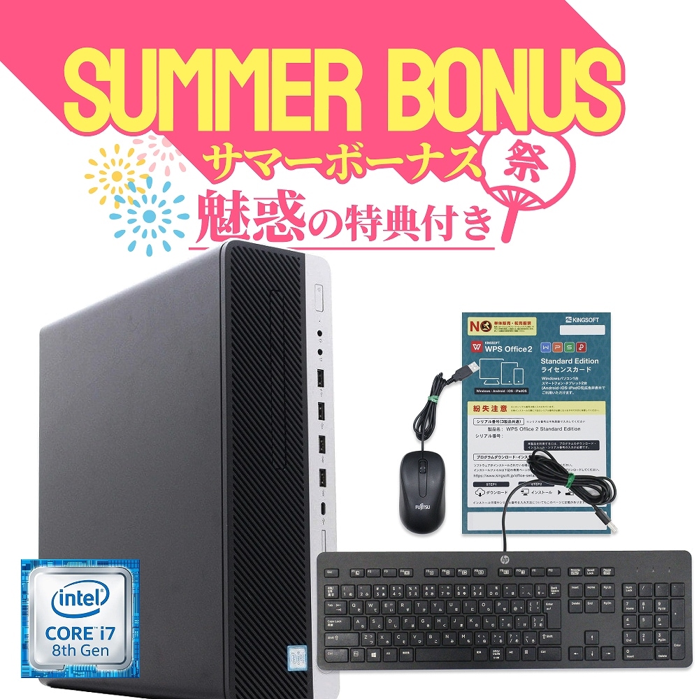極上/Win11/6世代Core-i7/新品SSD1000GB/メモリ16GB