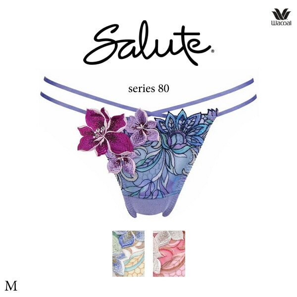 ワコール サルート 80G キャミソール CTJ280 M・L | サルート,サルート