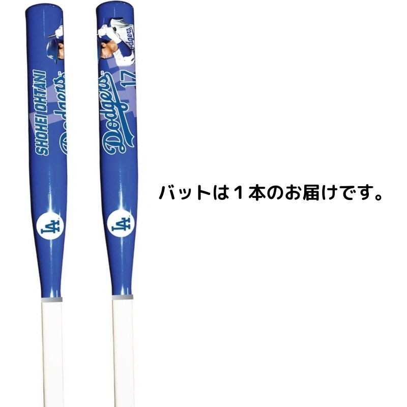 大谷翔平 バット ロサンゼルスドジャース 86cm 34インチバット 大谷