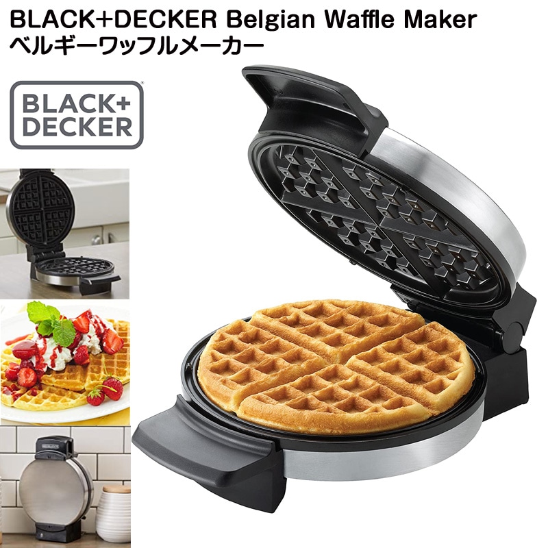 ベルギーワッフルメーカー BLACK + DECKER WMB50??0 垂直保管可能