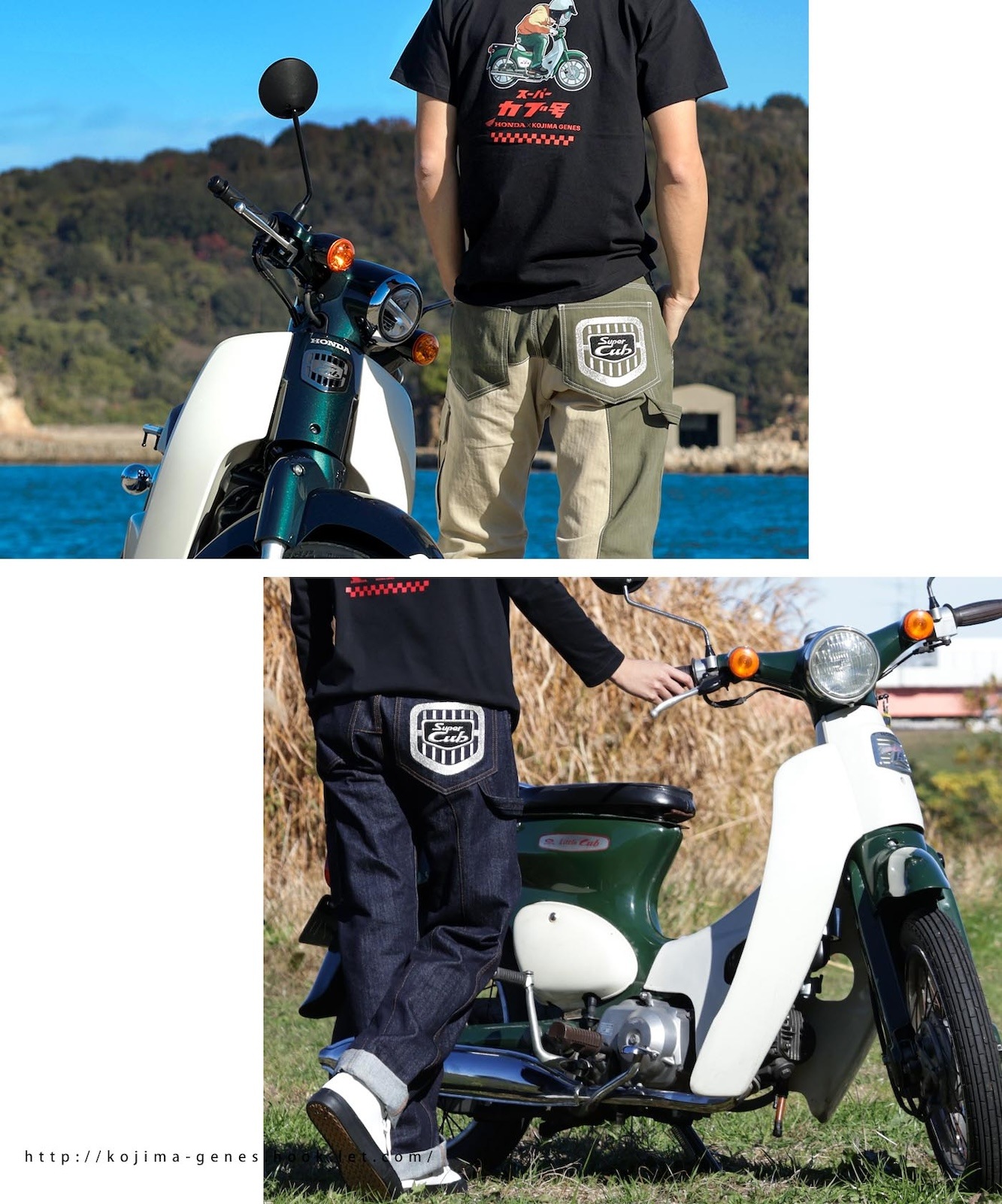 HONDA Collab Cub Pants / ホンダコラボ カブパンツ | HONDA × KOJIMA
