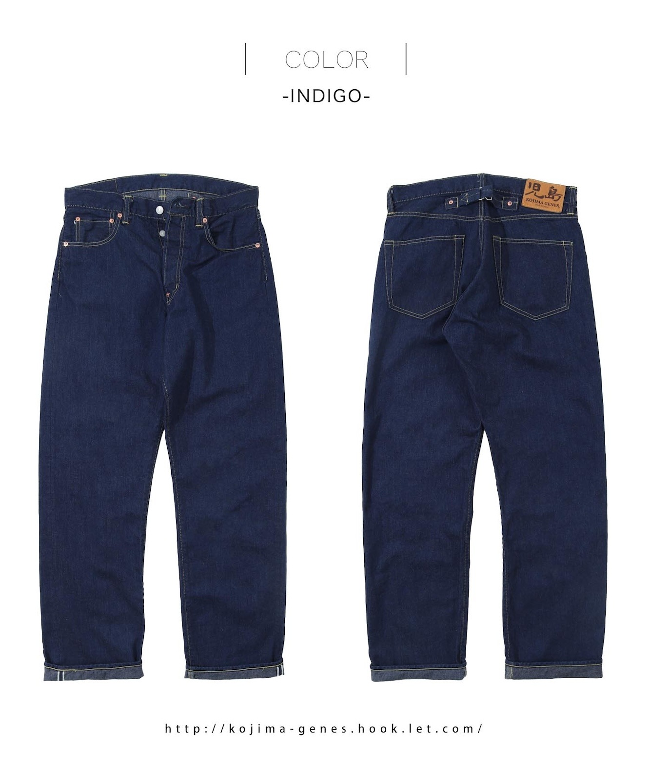 Dungaree Selvedge Wide Pants / ダンガリーセルビッチワイドパンツ