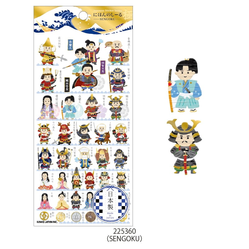 にほんのしｰる極 | 商品カテゴリーから探す,ステーショナリー,シール