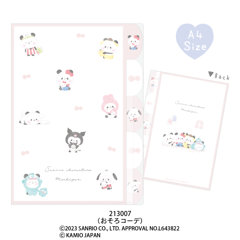 ダイカット5インデックスクリアファイル/サンリオキャラクターズ