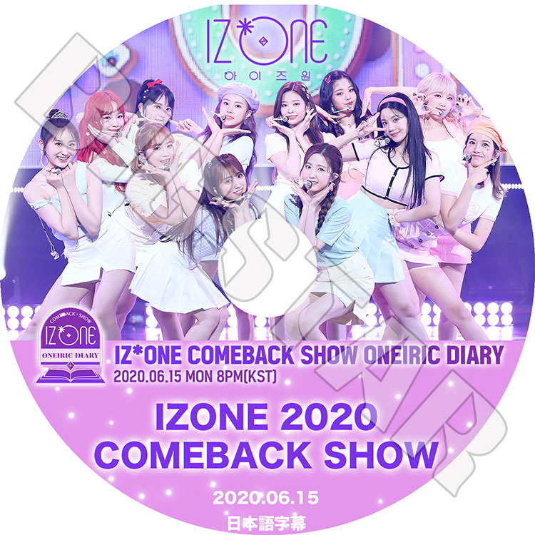 K-POP DVD】IZONE COMEBACK SHOW ONEIRIC DIARY(2020.06.15)☆【日本語