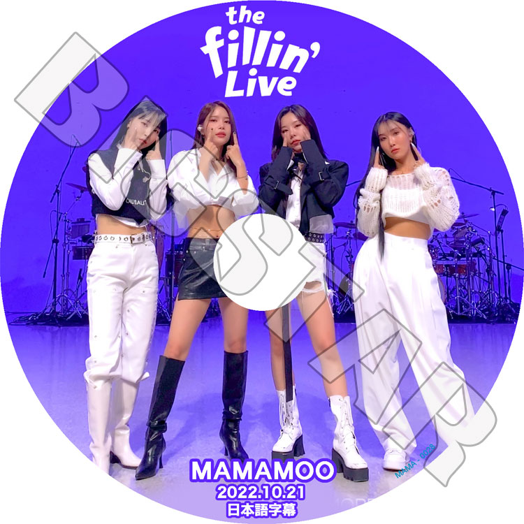 K-POP DVD Mamamoo THE FILLIN LIVE 2022.10.21 日本語字幕あり