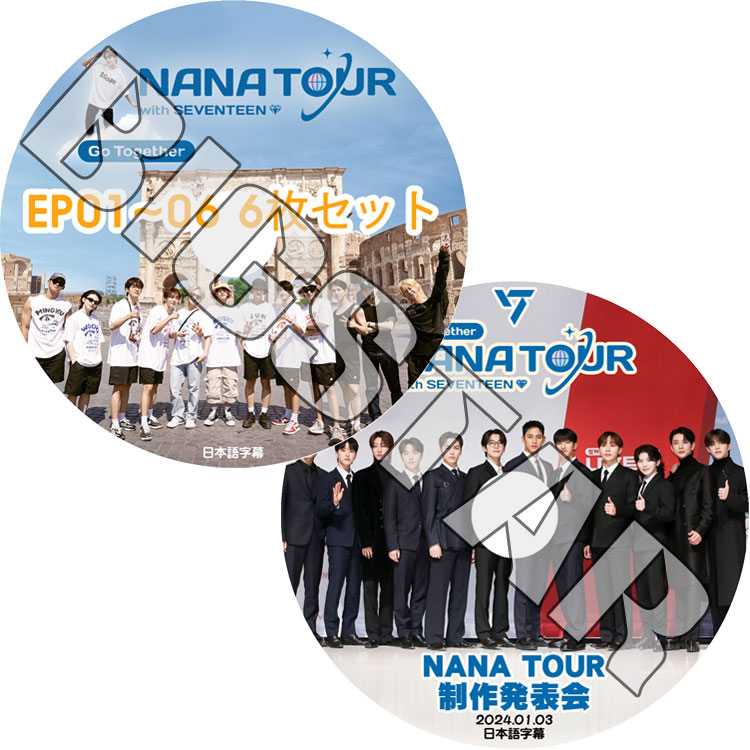 K-POP DVD SEVENTEEN NANA TOUR 7枚SET 本編EP01-06 +制作発表会