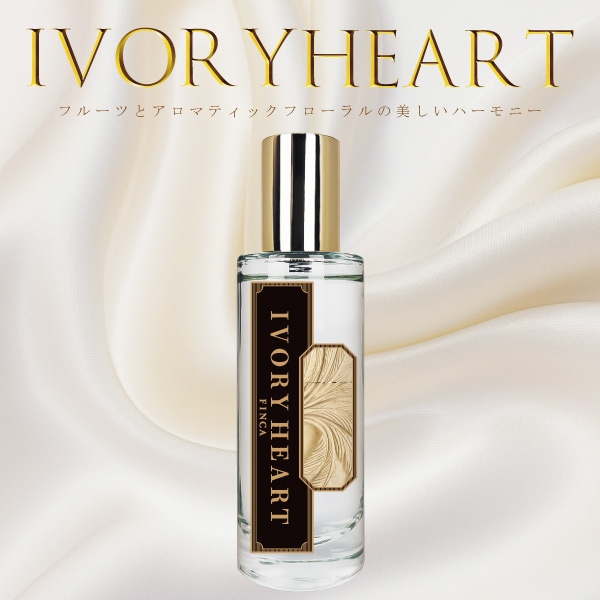 アイボリーハート -素心- オーガニックシャボンの香り FINCA香水 | THE