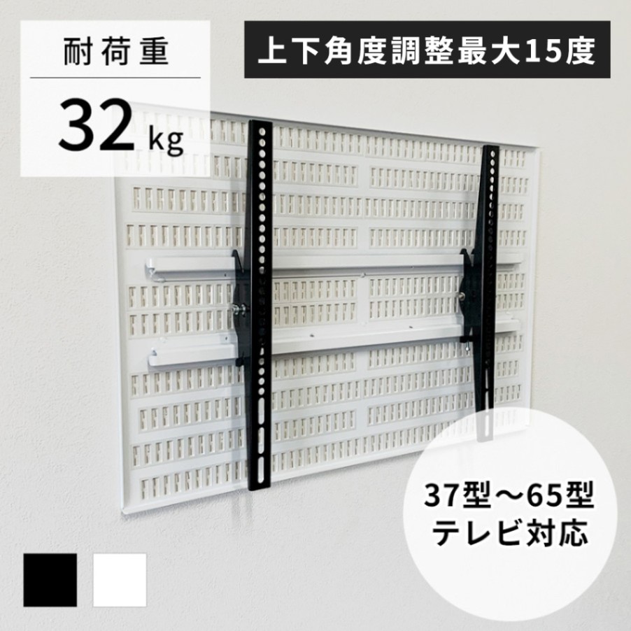 壁美人テレビ壁掛金具 大 | 用途に特化した壁美人,テレビ用壁掛金具