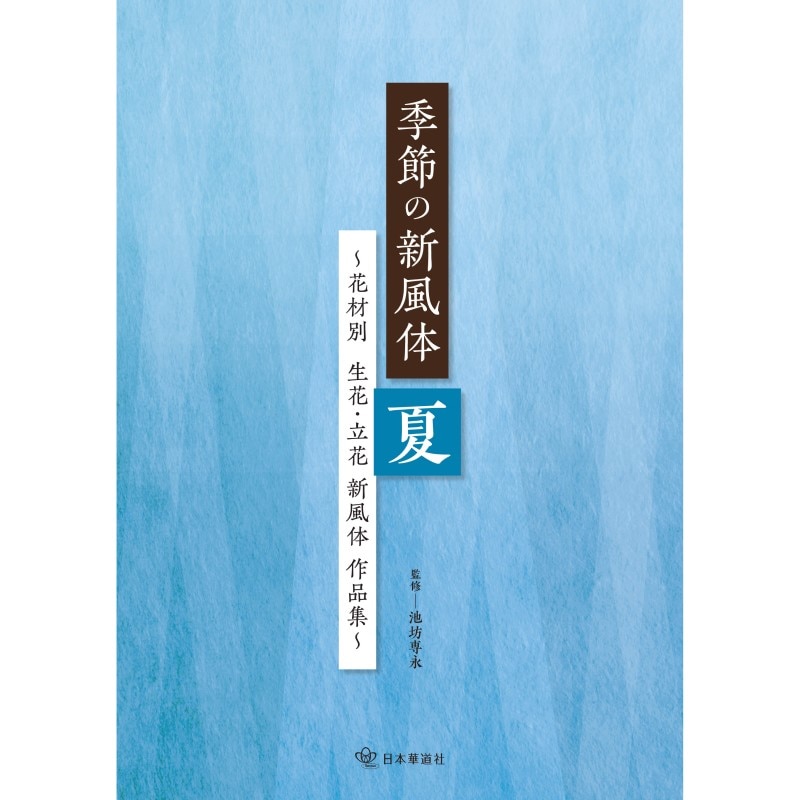 書籍,参考書/テキスト | フラワーショップ花楽
