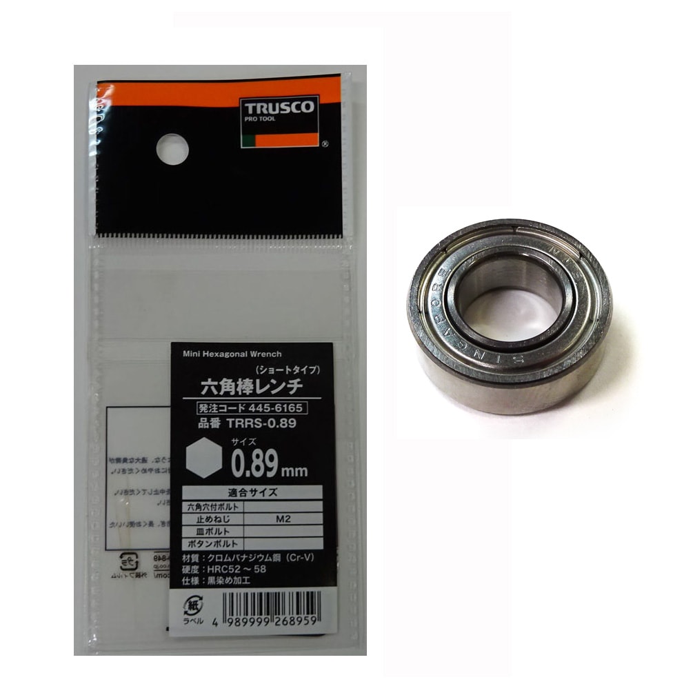 シマノ スプールブッシュベアリング化キット(1680ZZ) 0.89六角レンチ付