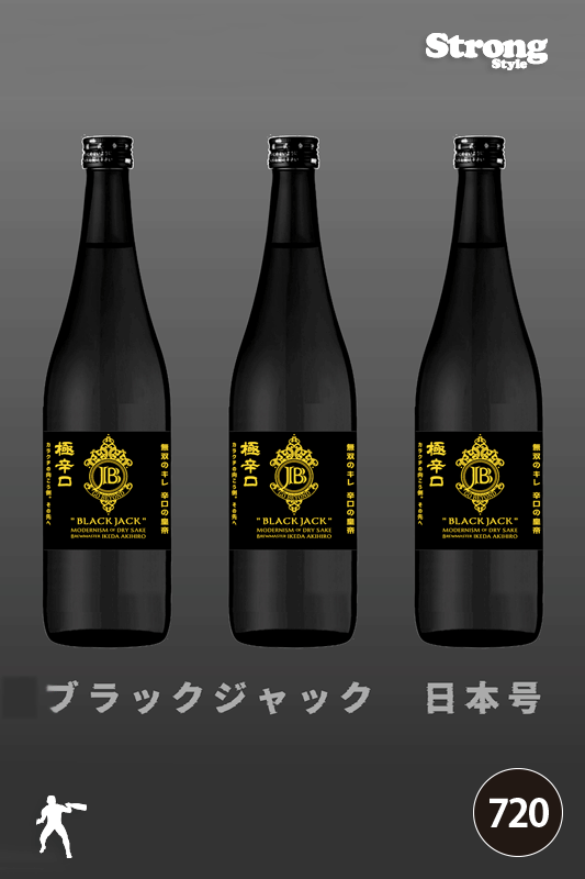 新酒/寒北斗 極辛口ブラックジャック生【日本号】BLACK JACK 720ml